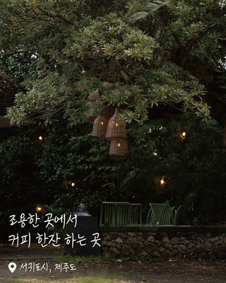 제주에서 잠시 별장에 머무는 듯한 곳, 중문별장