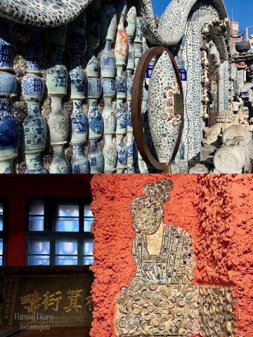 7億枚の陶磁器が彩る奇跡の館 ￼。 | Trip.com 天津
