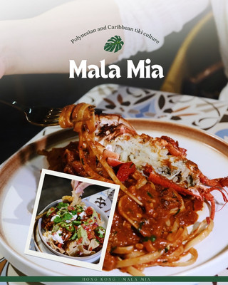 尖沙咀熱帶風情Mala Mia 🍹