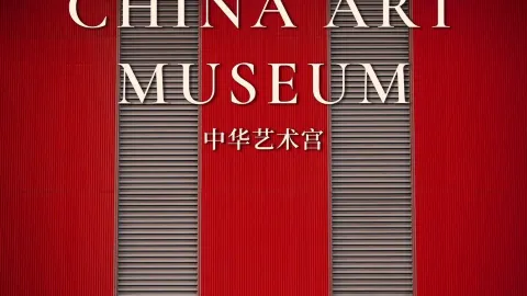 China Art Museum From Every Angle 📸✨ — traveler post in Vatican