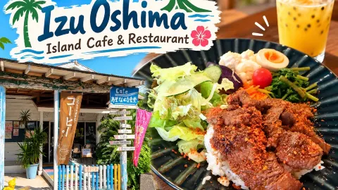 伊豆大島のカフェ島里なばな食堂でランチ!牛肉ランチとパッションフルーツジュースを満喫 — traveler post in 大島