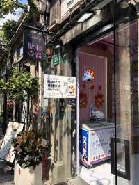 Рынок Tianzifang – Адрес, Цены, оплата UnionPay