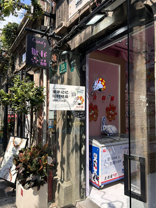 Рынок Tianzifang – Адрес, Цены, оплата UnionPay