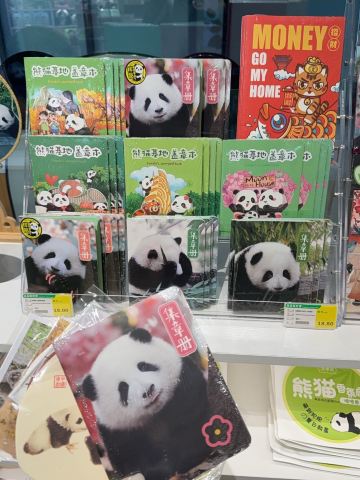 2026年 成都ジャイアントパンダ繁殖研究基地観光スポットおすすめ
