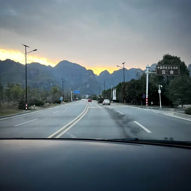 Fanjing mountain - a dream 