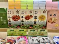 【蘇州】バラマキ土産から食べ歩きおやつまで買える老舗モチ菓子屋