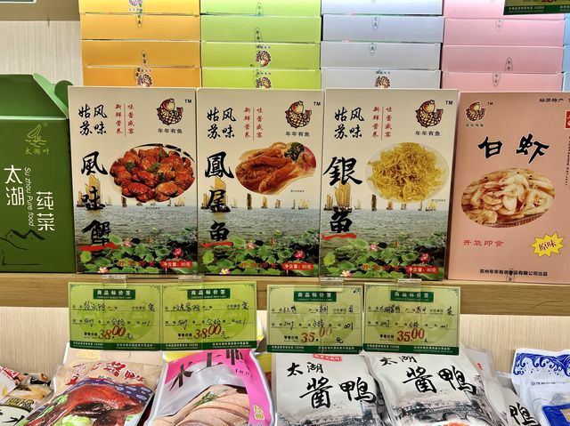 【蘇州】バラマキ土産から食べ歩きおやつまで買える老舗モチ菓子屋