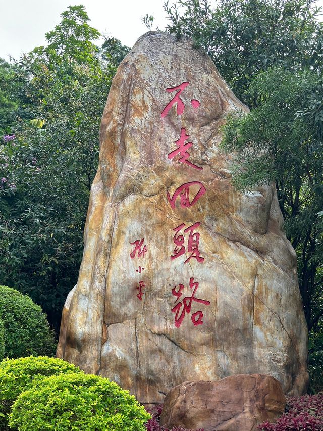 廣佛周邊2h直達廣東有自己的溫泉之眼