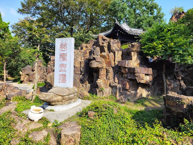 淮安｜山水園林 清晏園