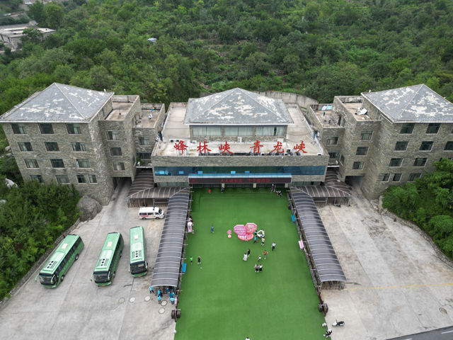 河南焦作峰林峽