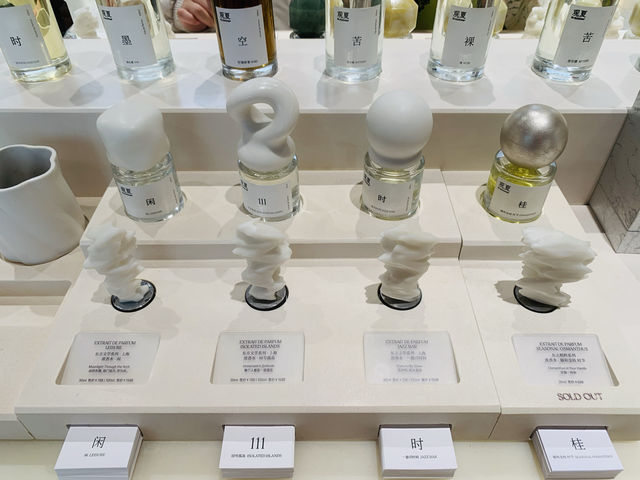 隱藏在國子監街一家製香的店-觀夏
