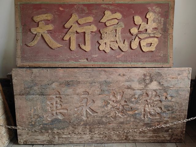 甘肅榆中青城古鎮之青城書院