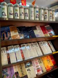 敢於用「中國」開頭的書店，也就大北京敢有了