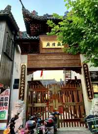 上海浦東第一大鎮——川沙古鎮