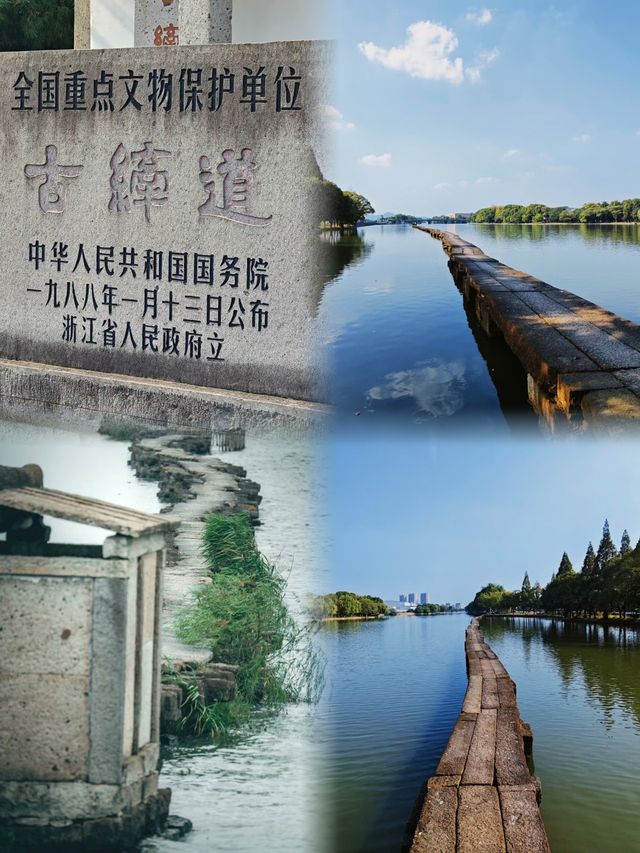 紹興居然藏著一條千年古纖道