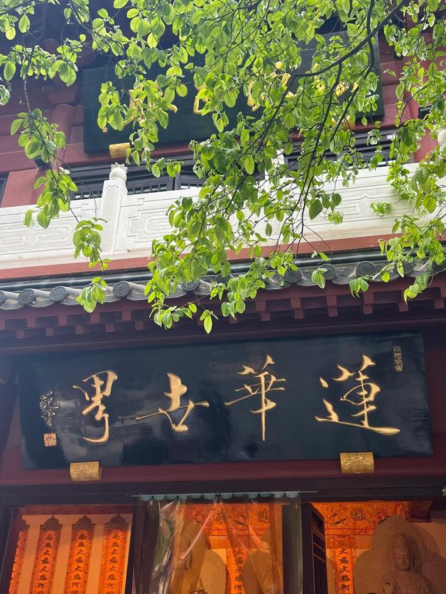 鄭州｜大觀音寺：鬧市中的寧靜聖地