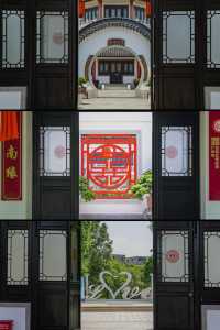 這座小眾園林竟然是婚姻登記處，實在太浪漫了