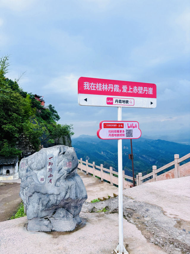 <《桂林風光：探索中國最美麗的山水畫卷》