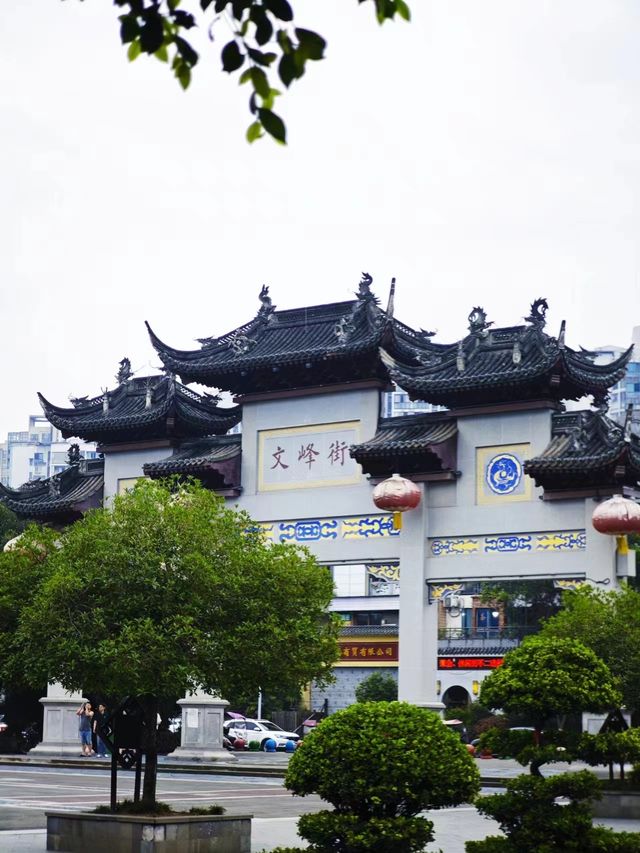 漫步文峰古街，領略古韻今風