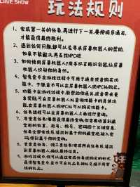 我們飛上天空啦～探洞秀