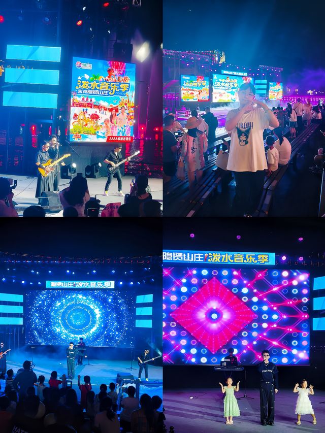 東莞暑假遊玩隱賢山莊潑水音樂季嗨起來