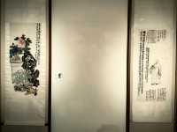王一亭藝術展