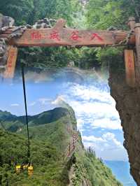 洛陽龍峪灣森林公園，夏日裡的一抹清涼