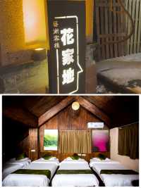 🫶台兒莊旅行攻略必看