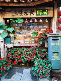 桃花醉