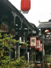 榮昌 | 陶寶古街