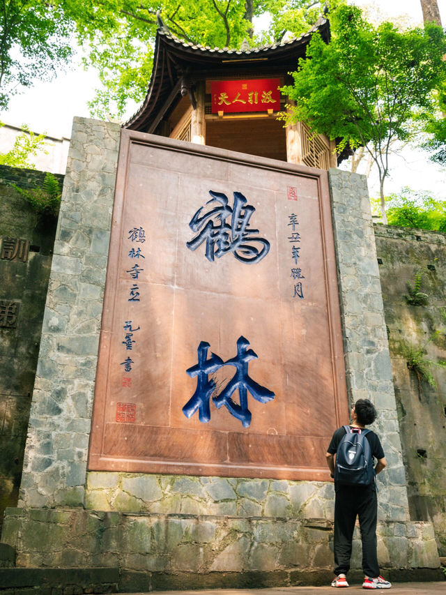 比起青城山，我更愛成都這個小眾徒步地