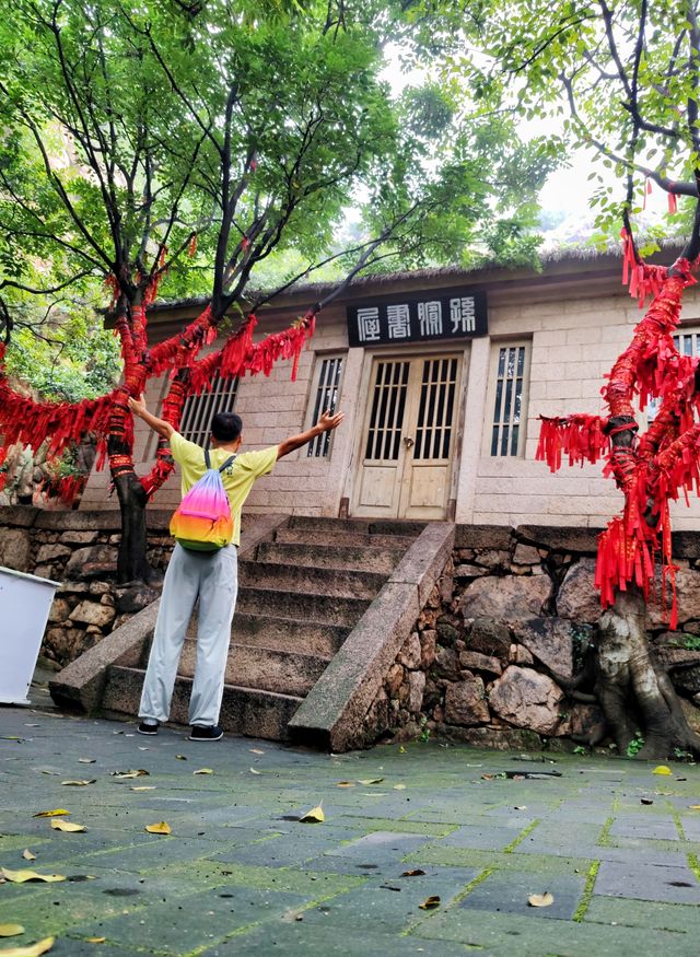 日照九仙山孫臏書院 小洞天與筆架峰