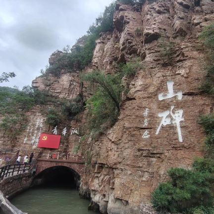 紅旗渠旅遊攻略，避坑指南。｜Trip.com 林州