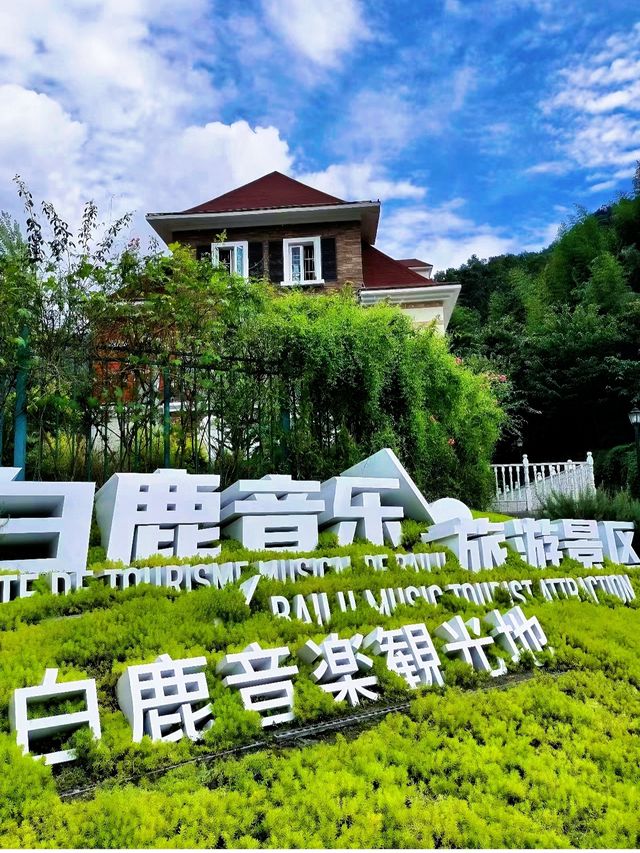 四川彭州｜百年書院｜成都的「霍格華茲」和法國風情小鎮。