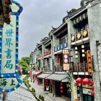 中秋打卡廣州嶺南印象園🎑