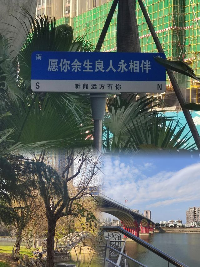 "益陽，湘中瑰寶，三日遊不盡的詩意與美味，等你來探尋！"。