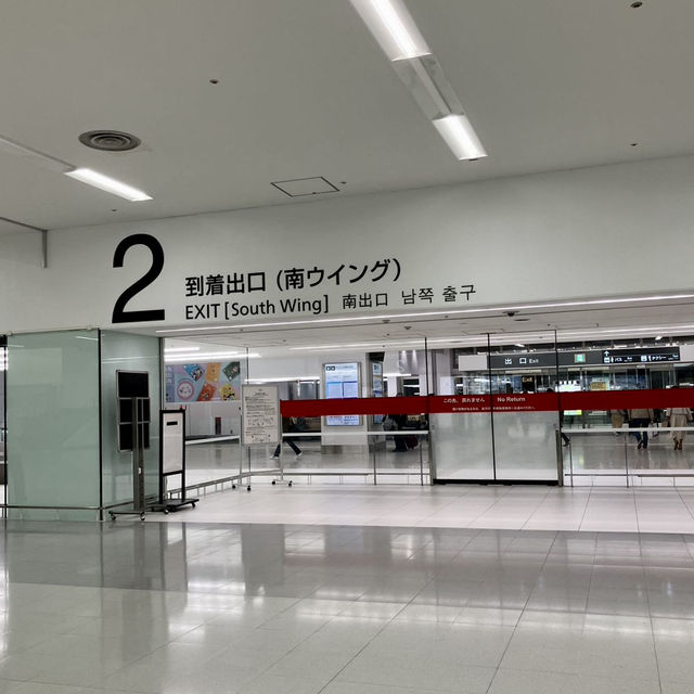 東京国際空港 第2ターミナル