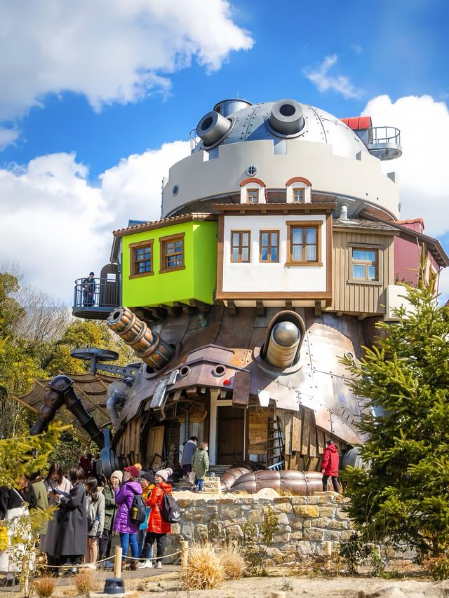 靜岡。