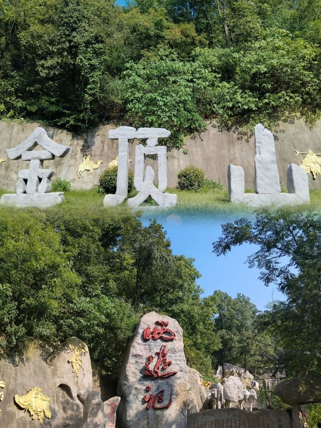 答案在路上，自由在旅途中。