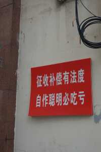 香港路citywalk｜上海即將消失的老街道。