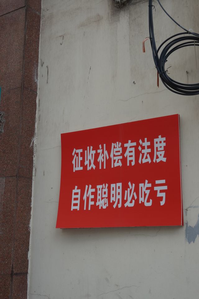 香港路citywalk｜上海即將消失的老街道。