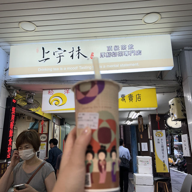 十天台北台中快樂旅居行