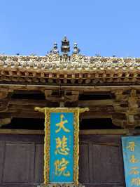 臨汾大悲院|。