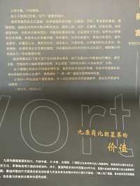 山西古建之行第2站：太原北齊壁畫博物館（1）。