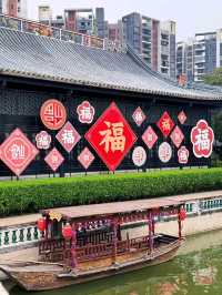 快來和園，開啟一場與嶺南古韻的浪漫邂逅吧！