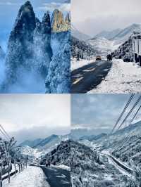 【清遠雲冰山，冰雪奇緣的夢幻之地】