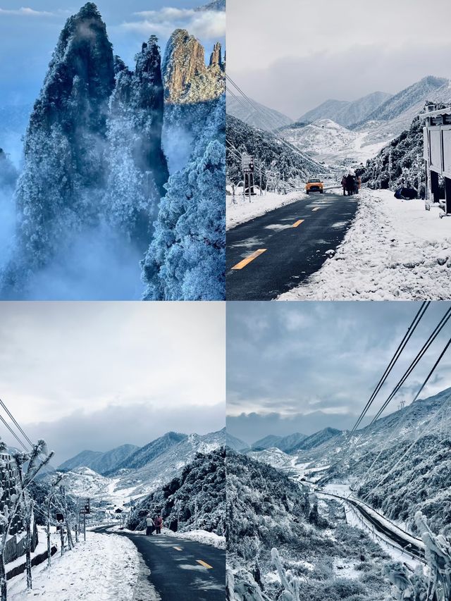 【清遠雲冰山，冰雪奇緣的夢幻之地】