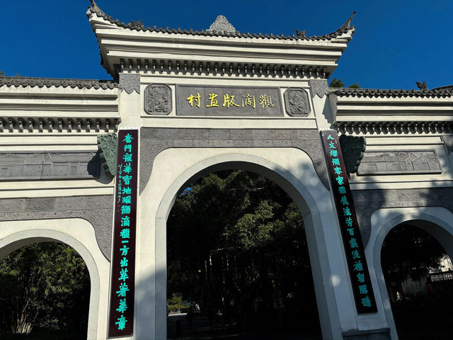 ——深圳觀瀾版畫村 文創之花綻放