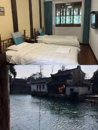 終於在烏鎮住到了滿意的民宿