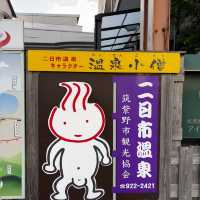 誤入福岡桃源，二日市溫泉大觀莊的治癒時光